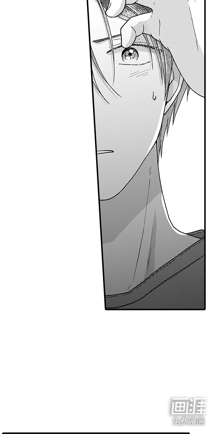 第5话13