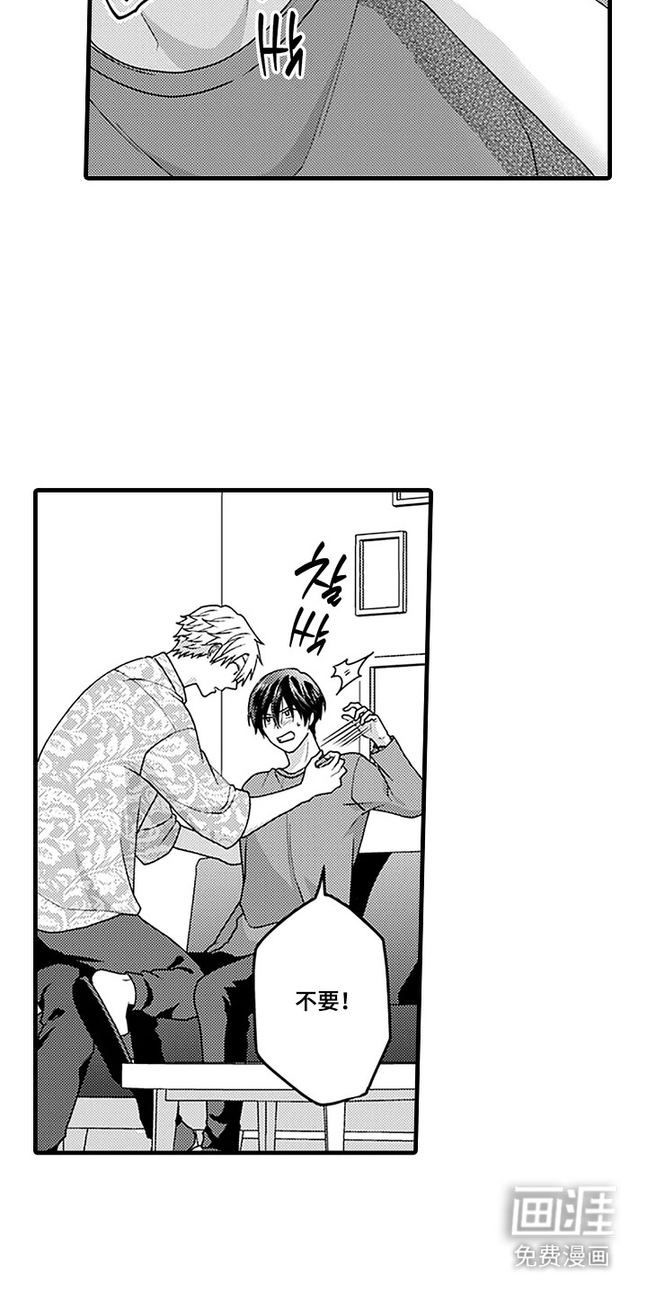 第5话17