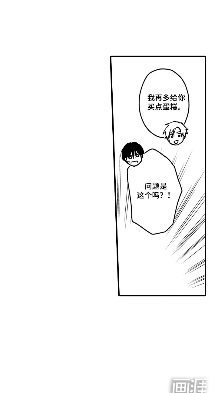 第5话18