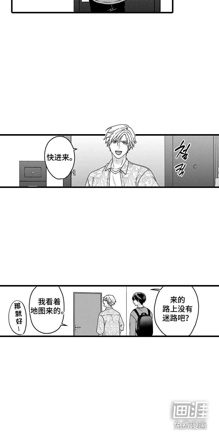 第5话2