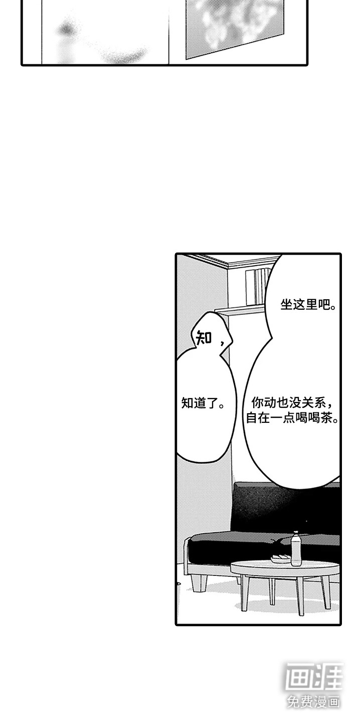 第5话5