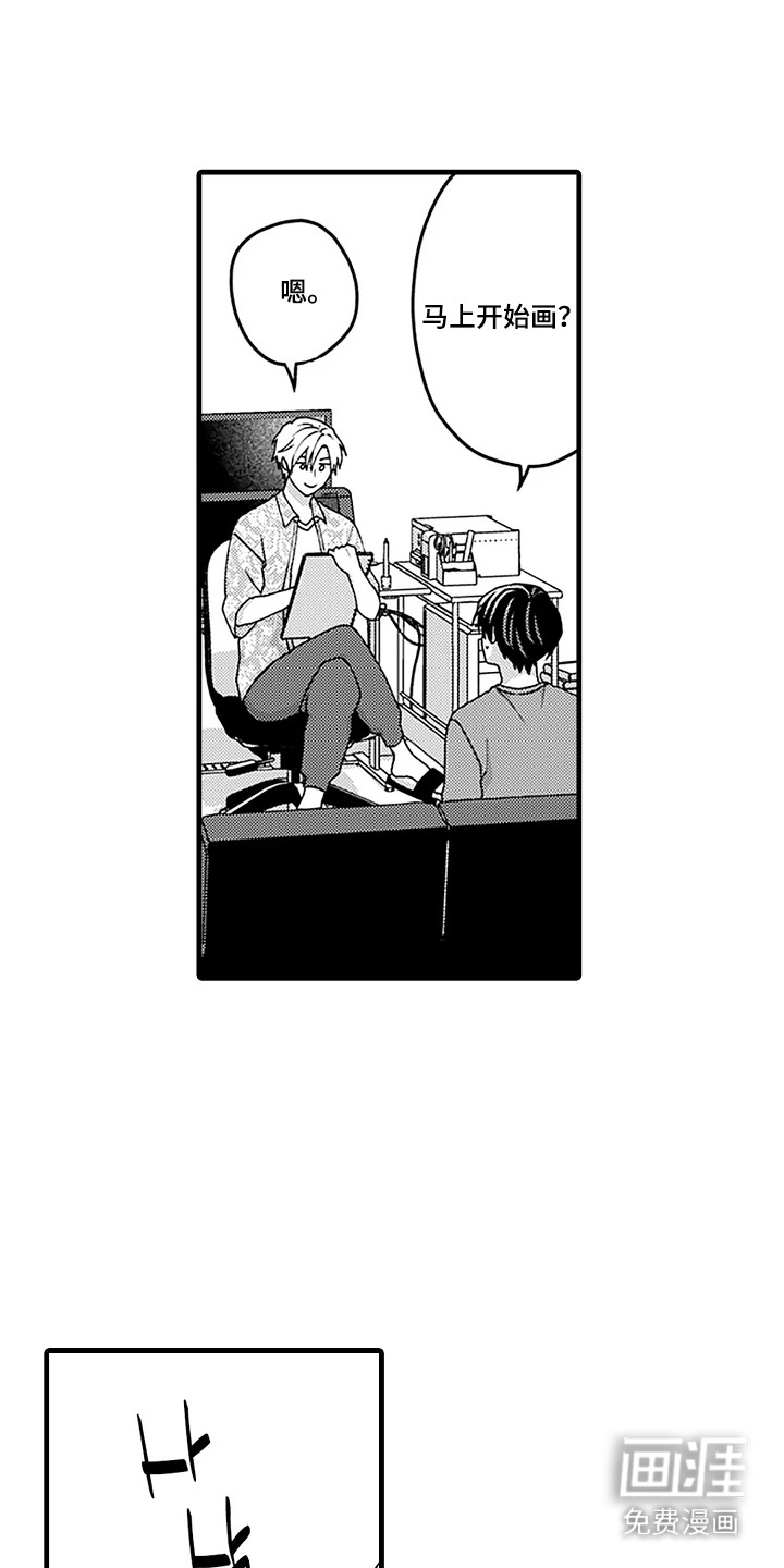 第5话6