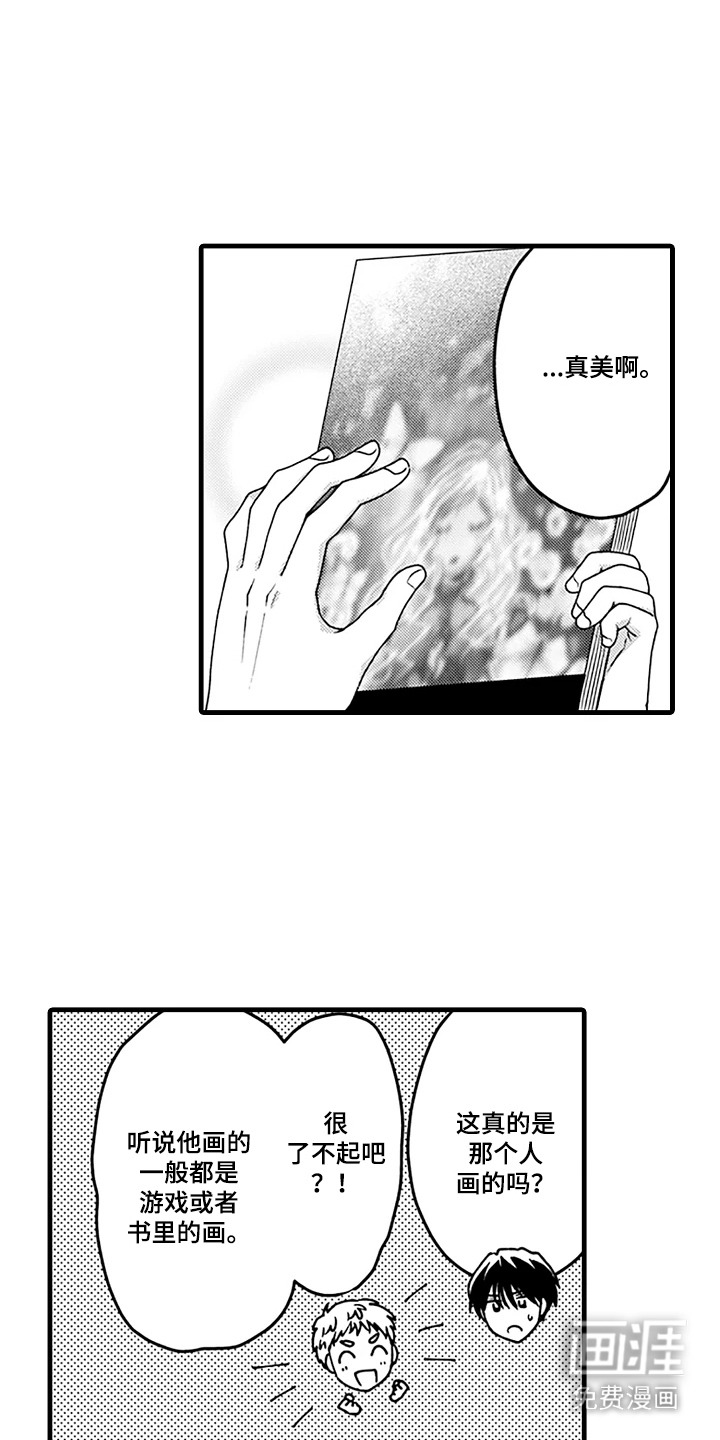 第4话0