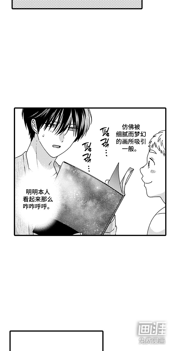 第4话1