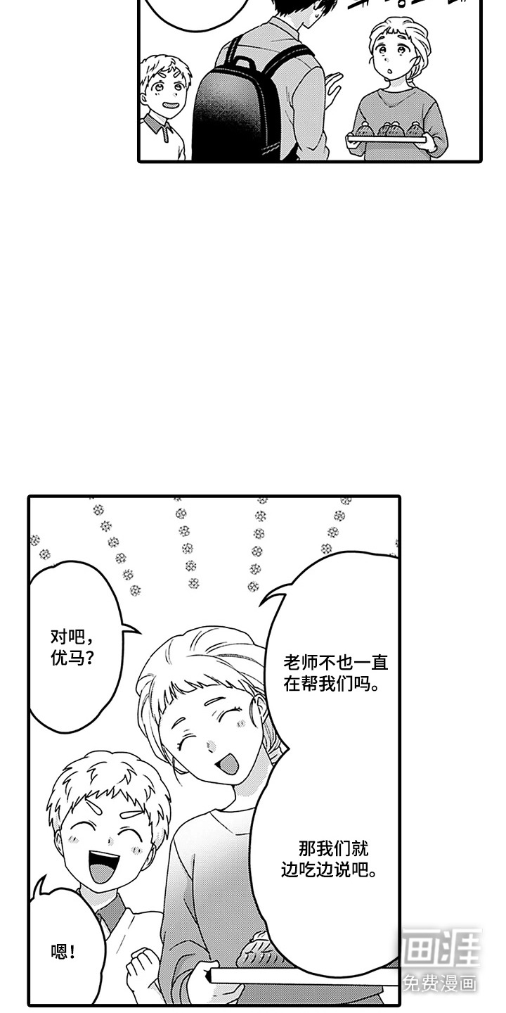 第4话10