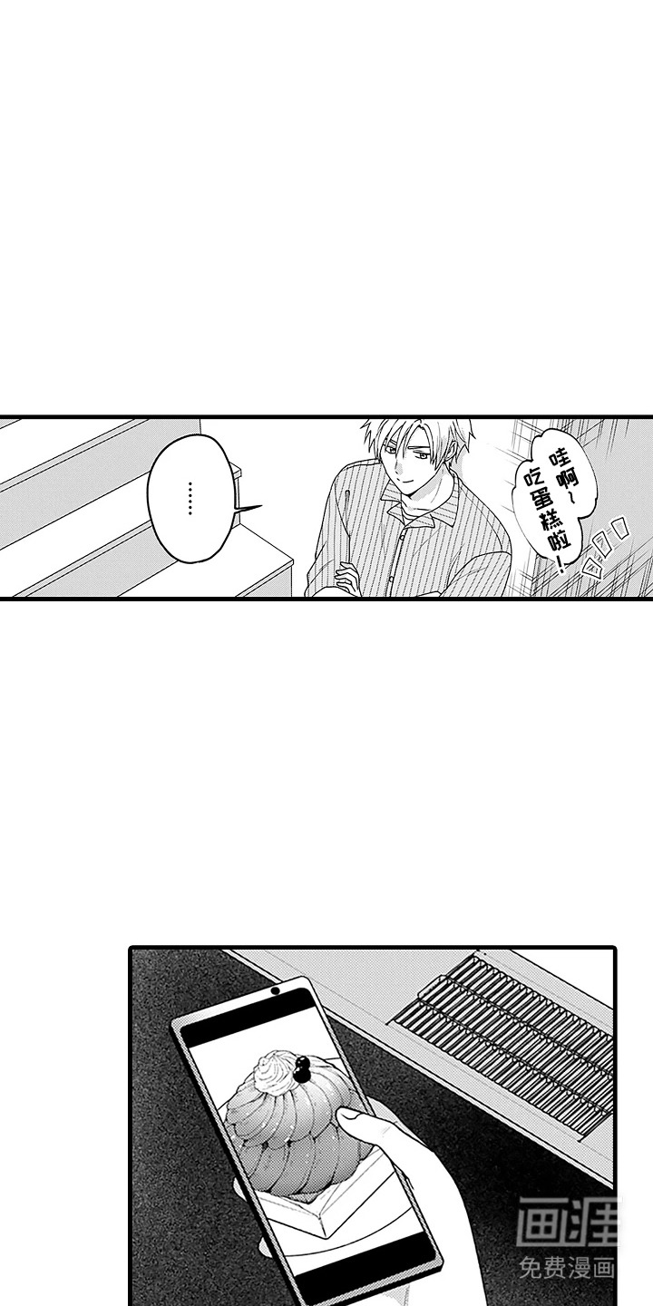 第4话11