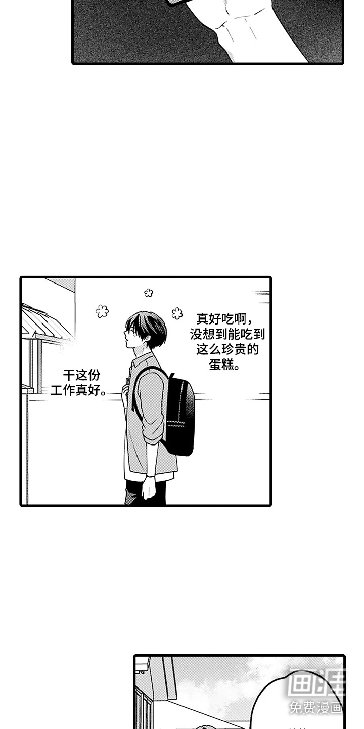 第4话12