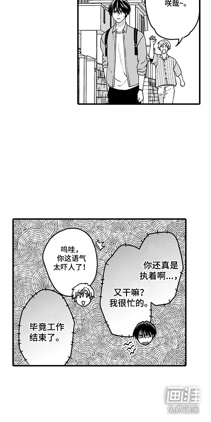 第4话13