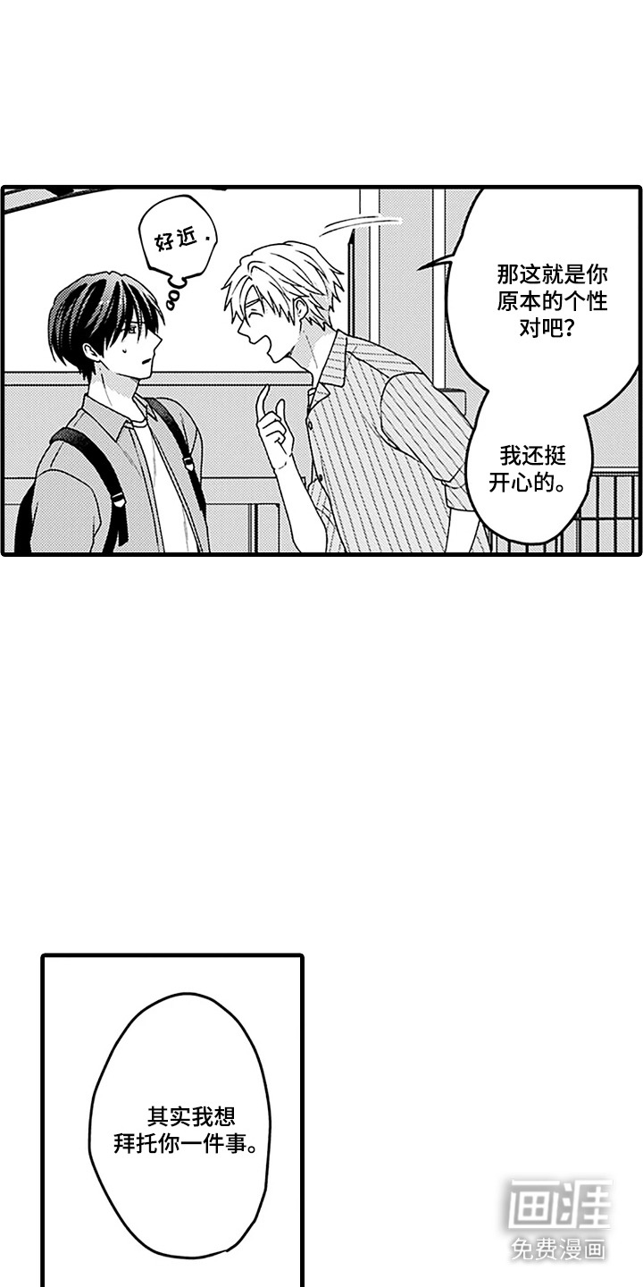 第4话14
