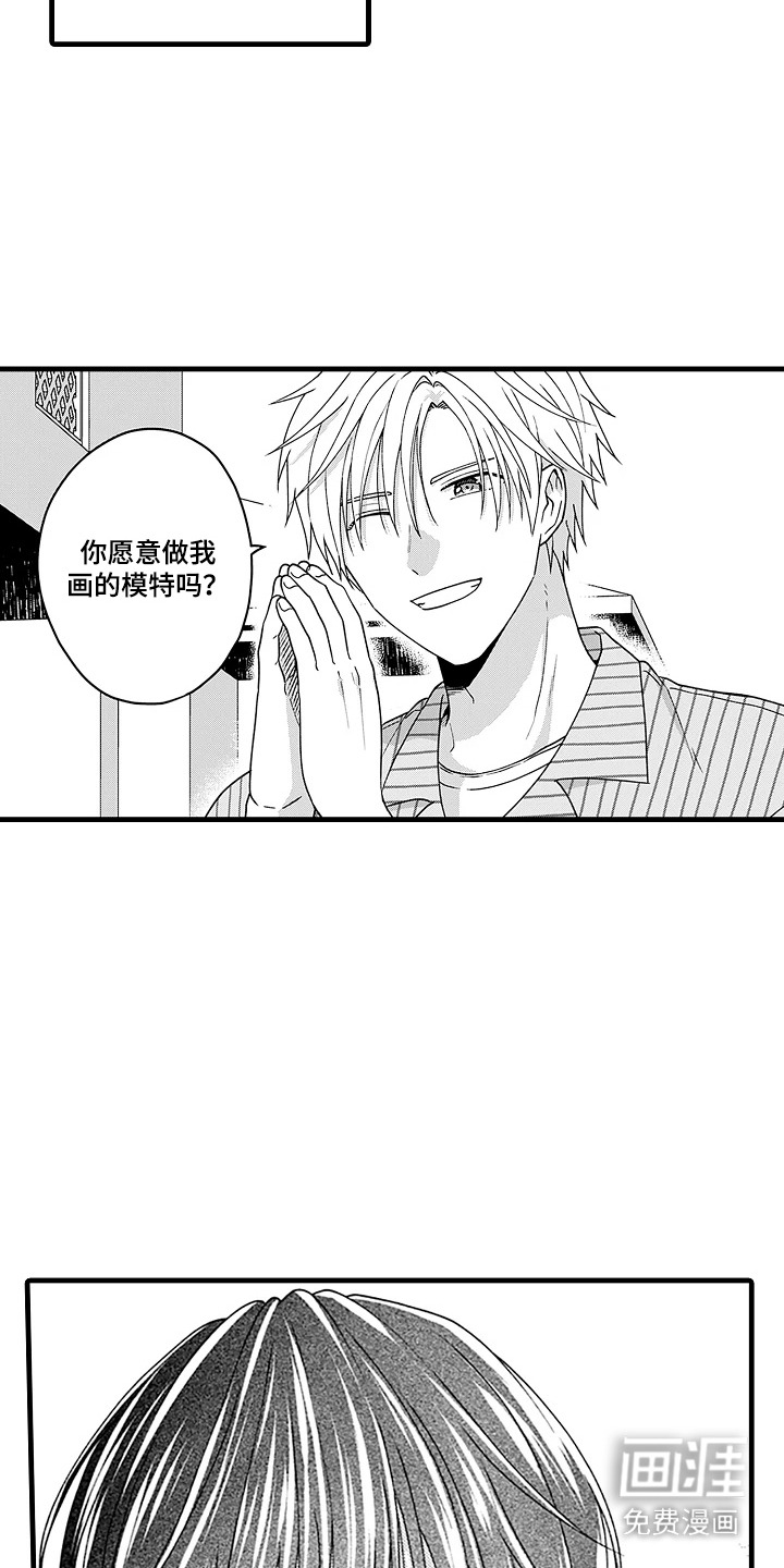 第4话15