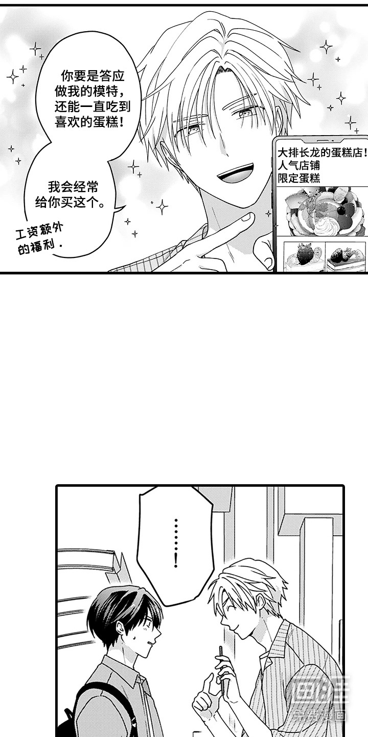 第4话19