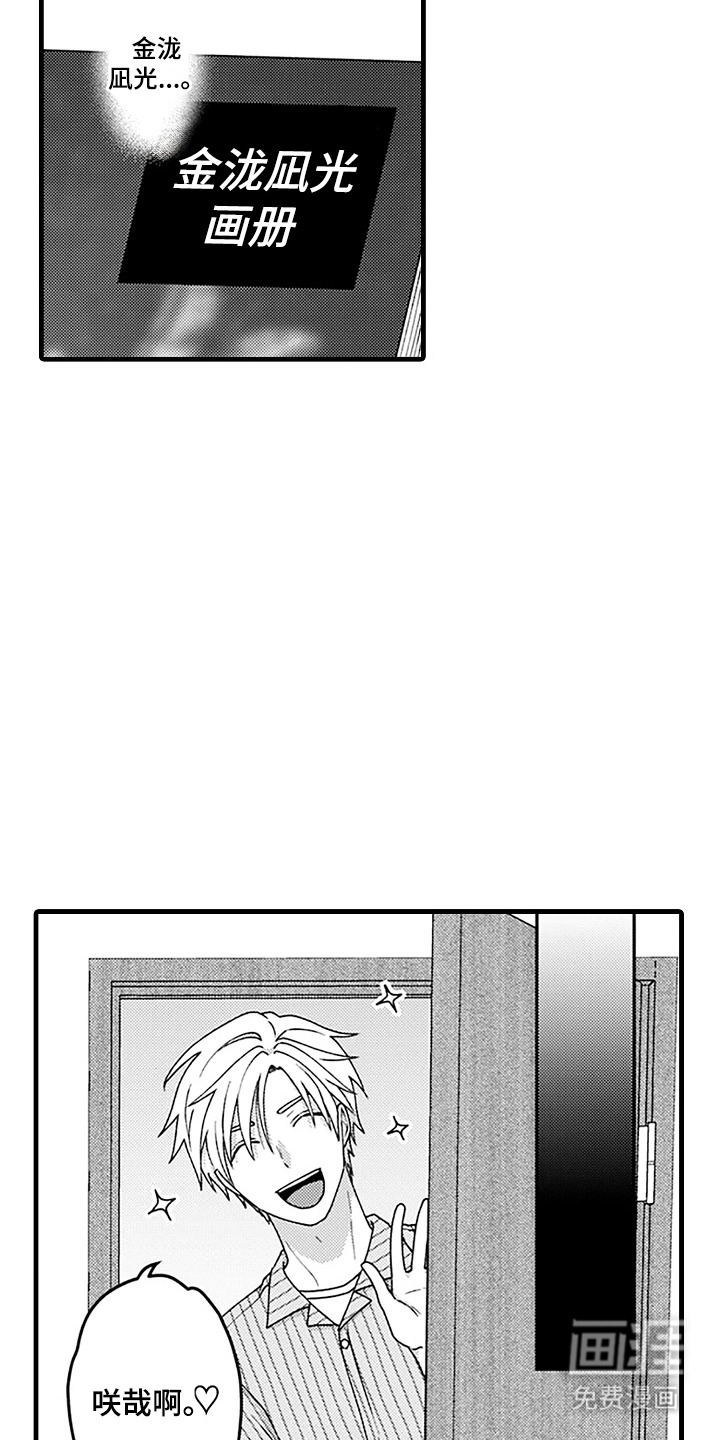 第4话2