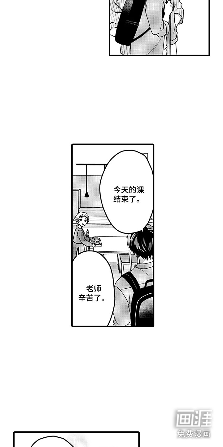 第4话6