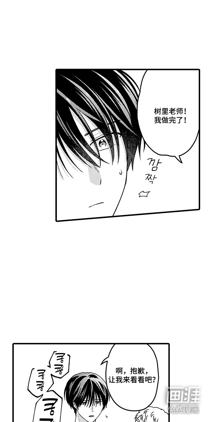 第3话0