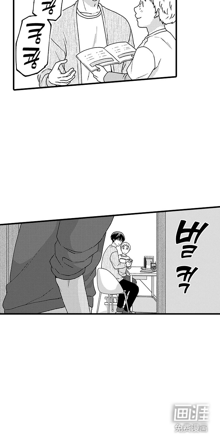 第3话1