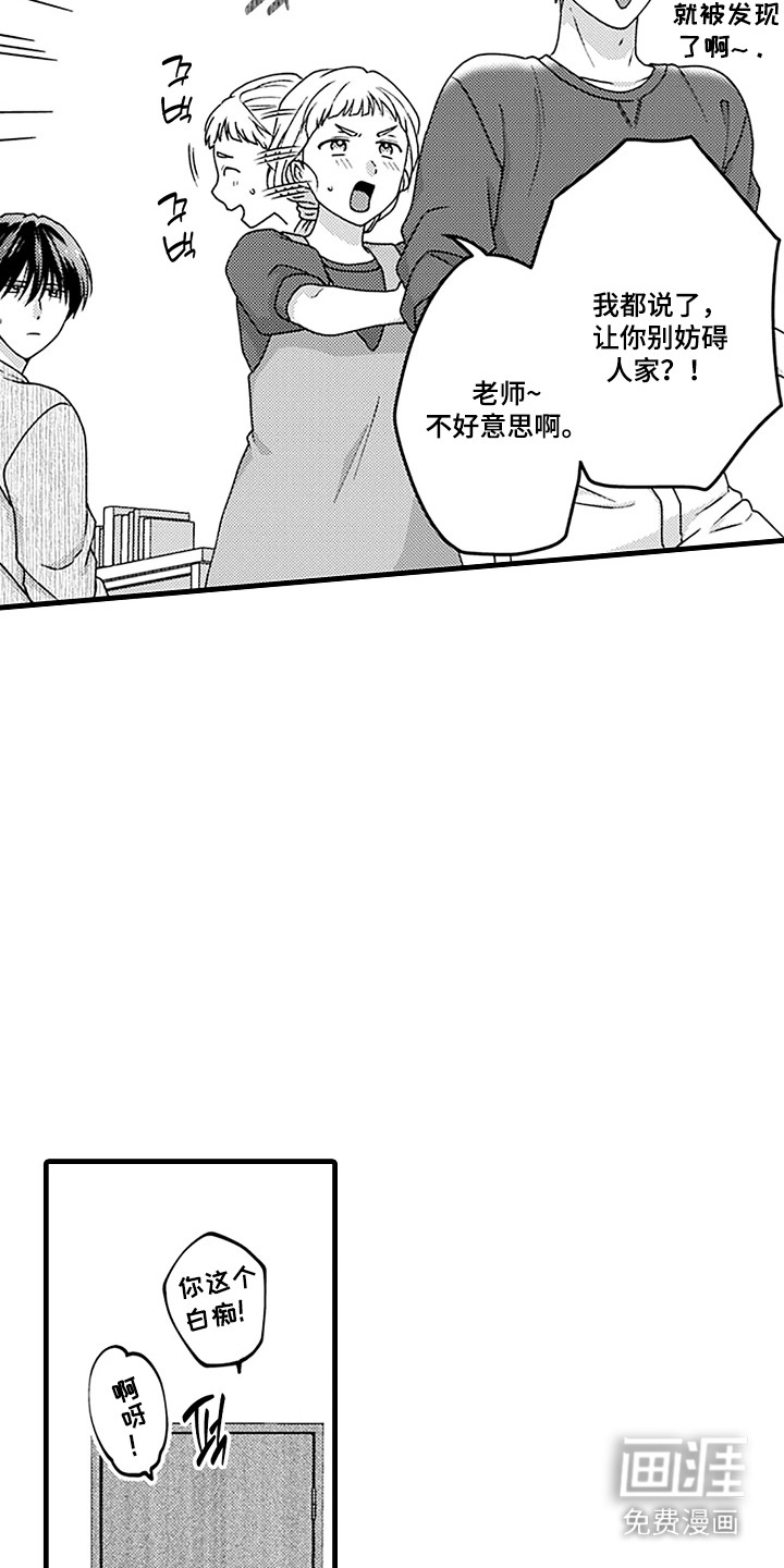 第3话12