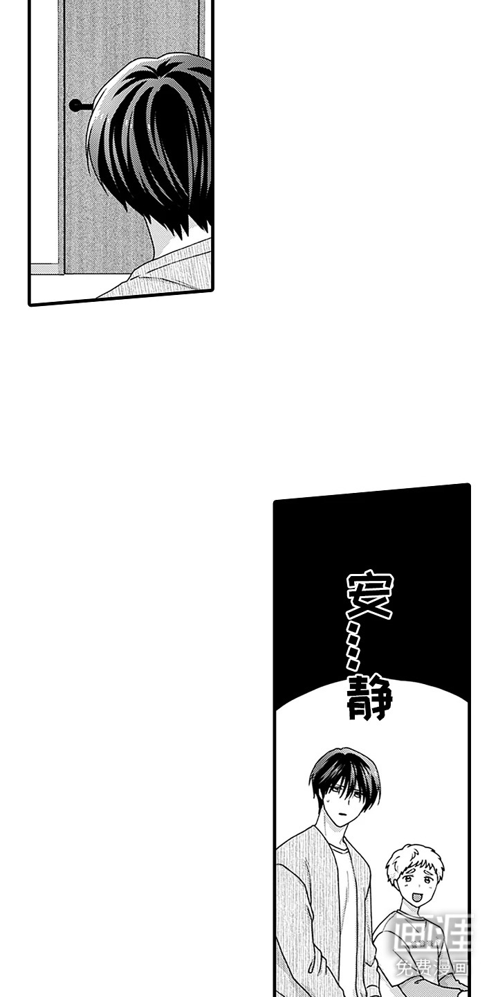 第3话13
