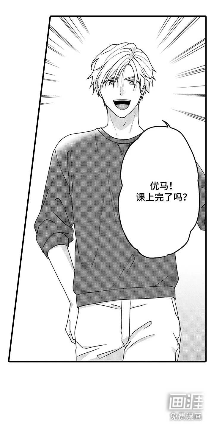第3话2