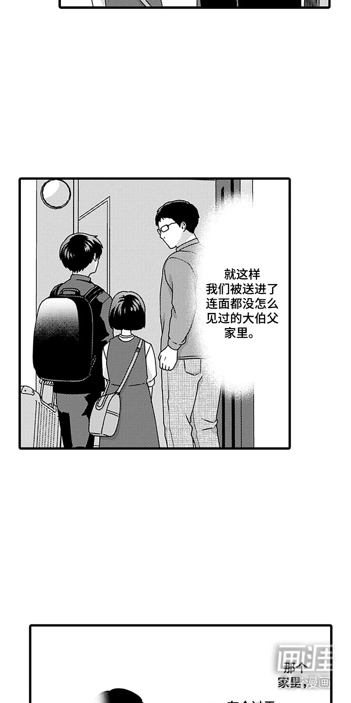 第2话1