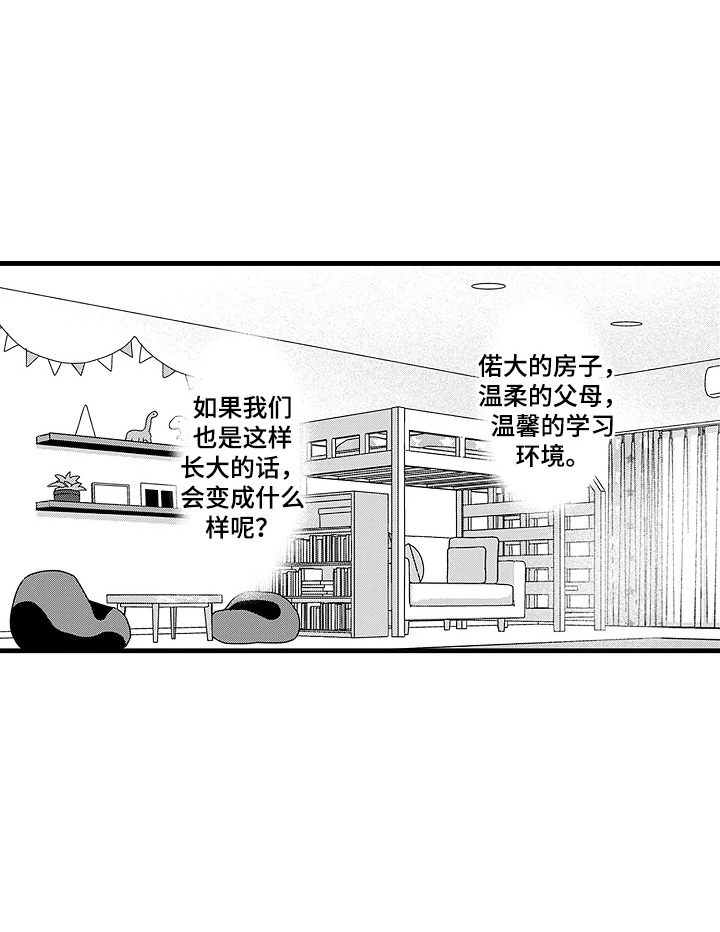 第2话16