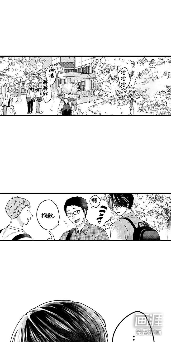 第1话0
