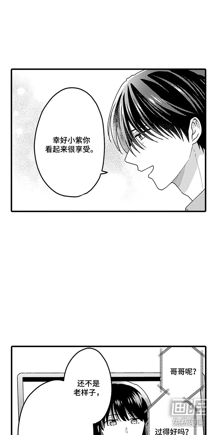 第1话12