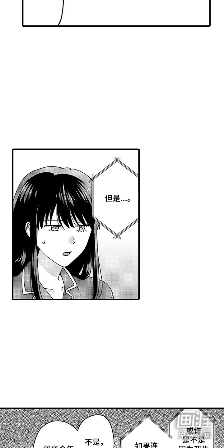 第1话15