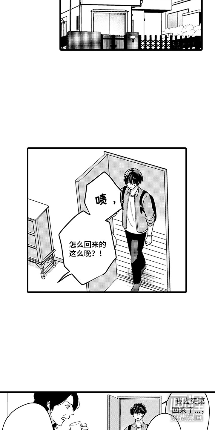 第1话6