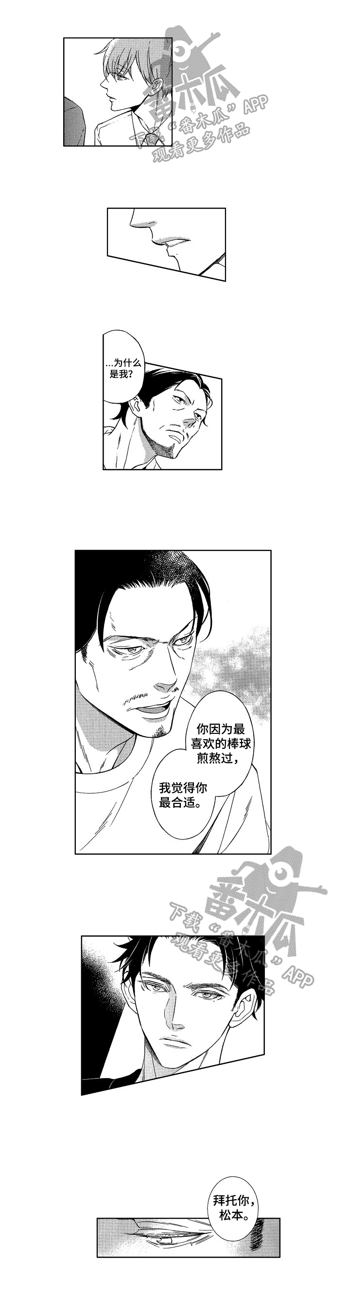 第27话0