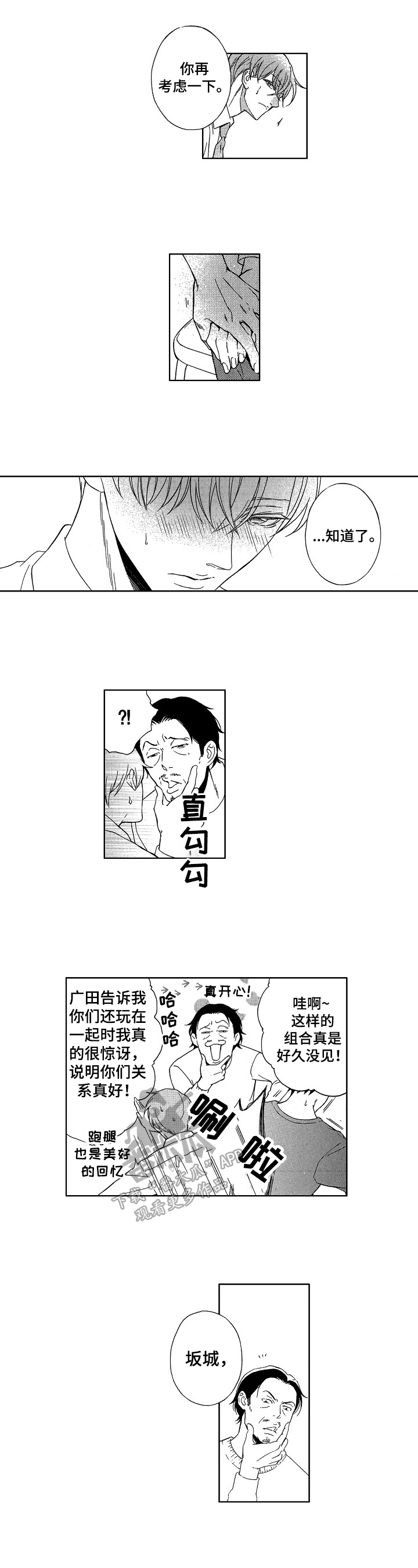 第27话1