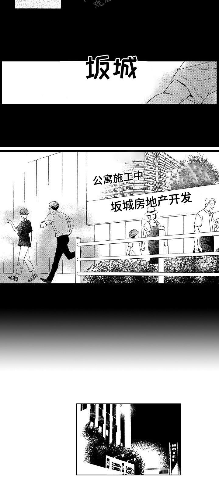 第27话7