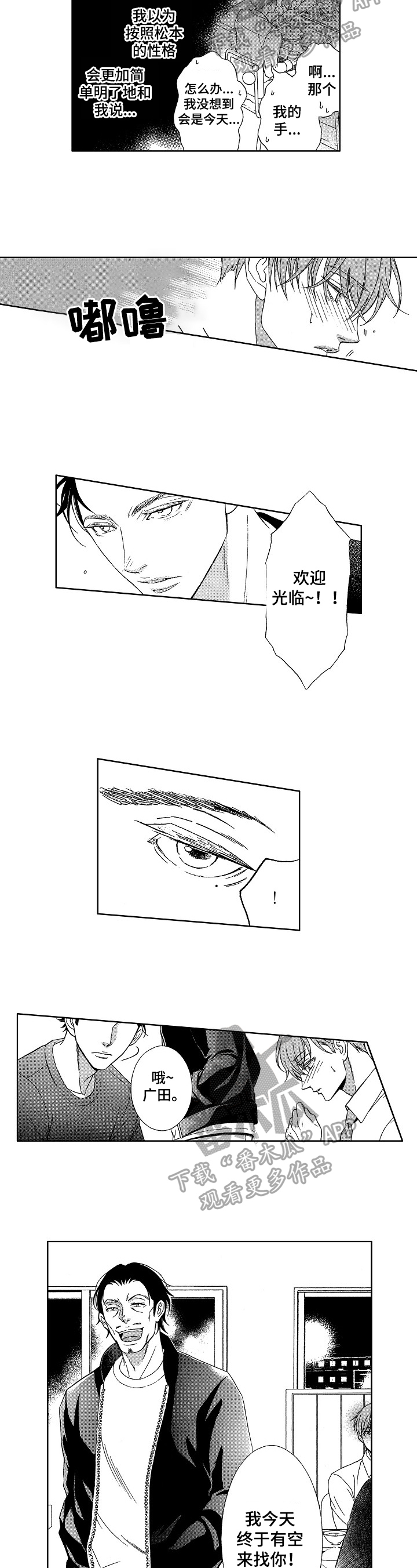 第26话1