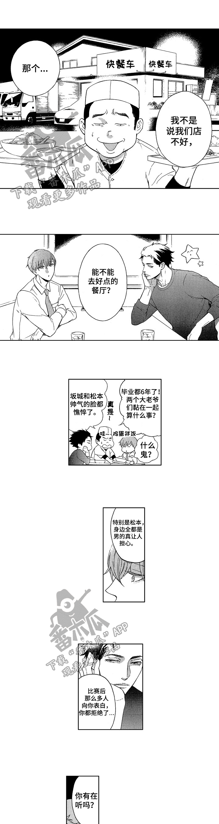 第25话0