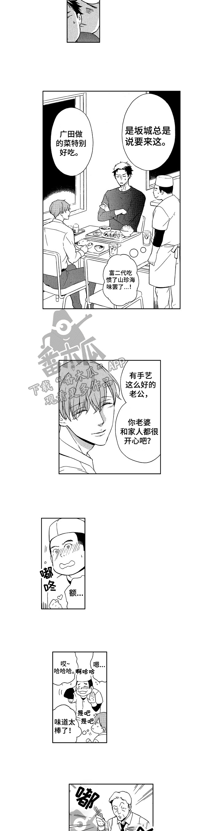 第25话1