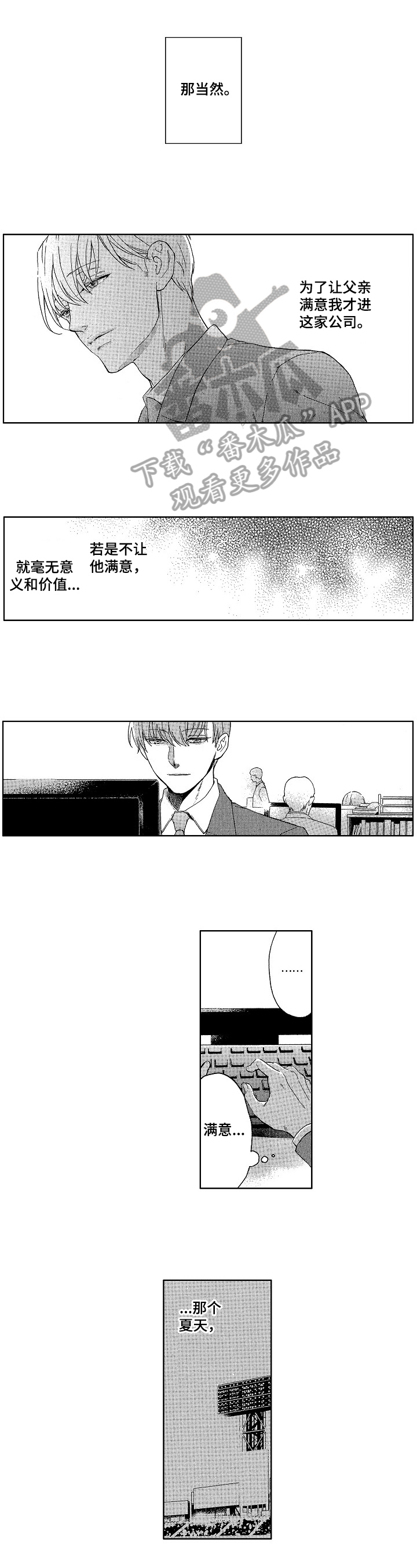 第24话0