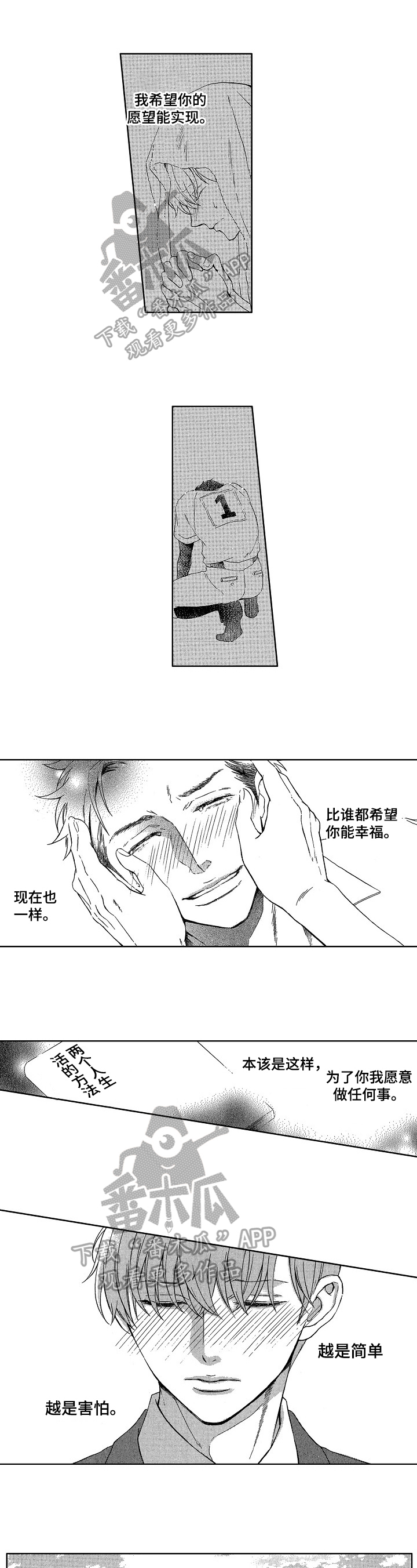 第24话1