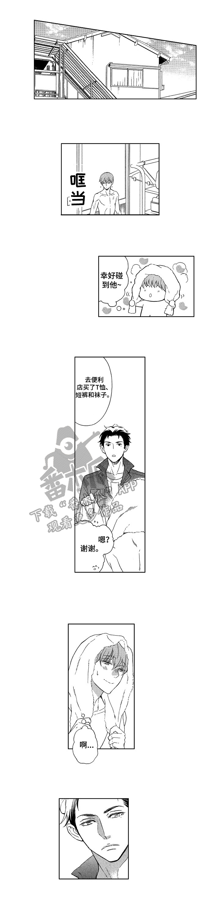 第23话0