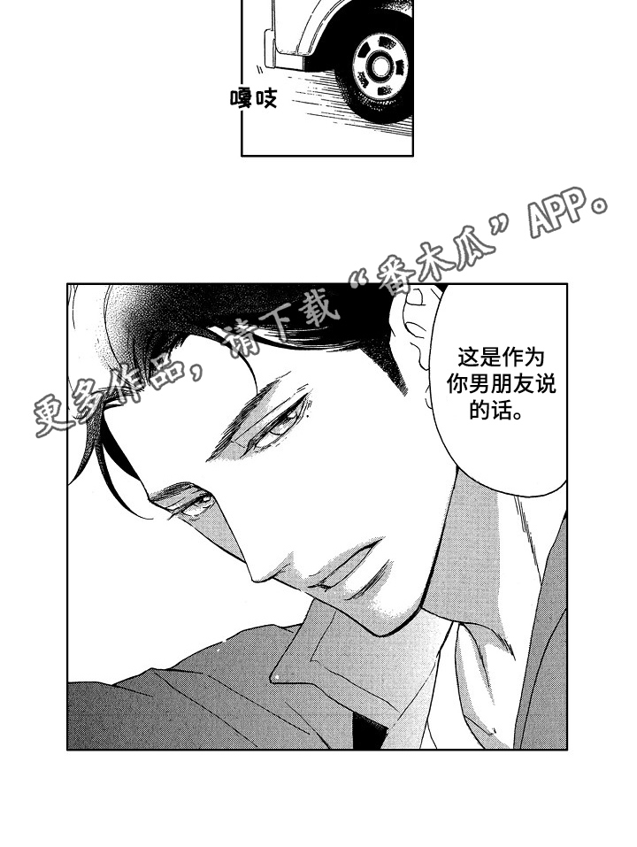 第22话5