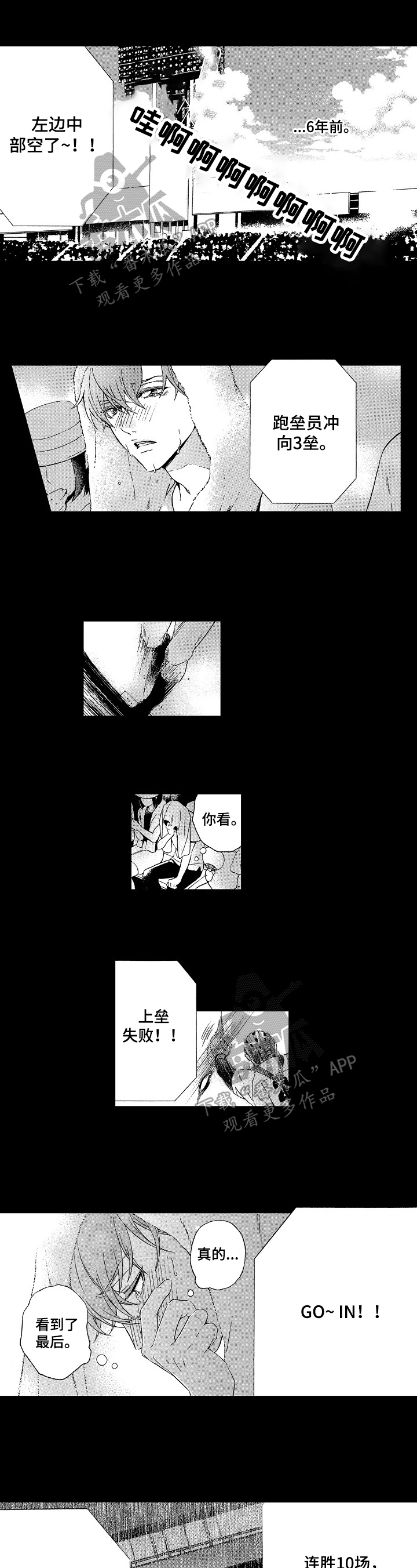 第21话0