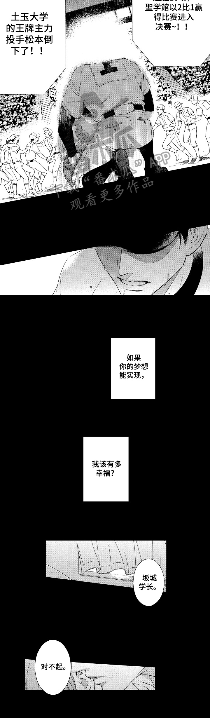 第21话1