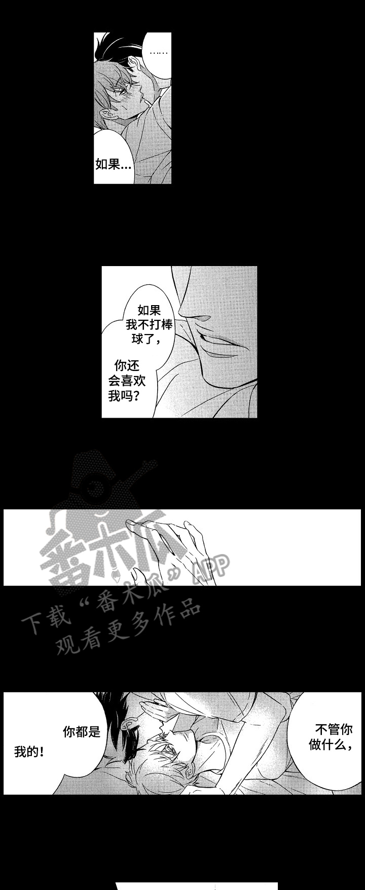 第21话2