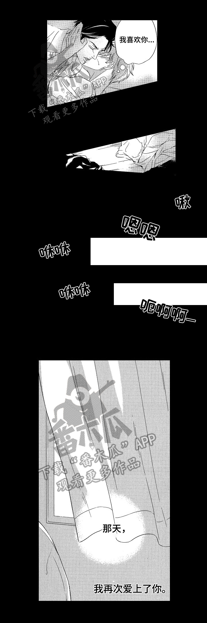 第21话4