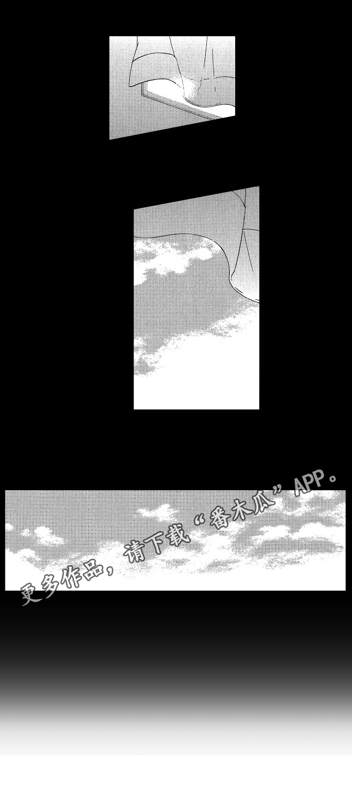 第21话5