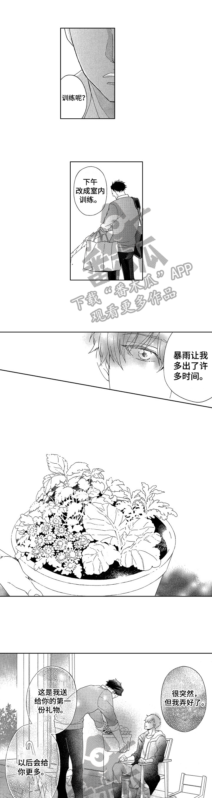 第19话0