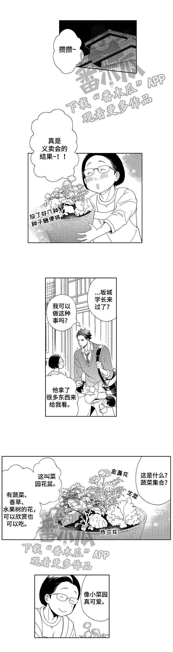第18话0