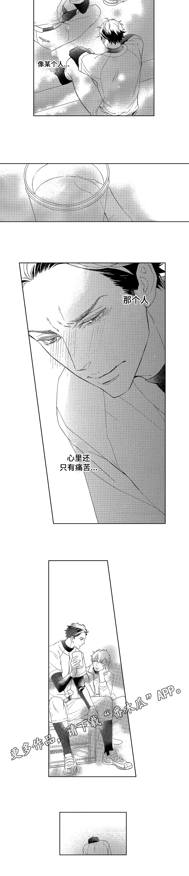第17话6