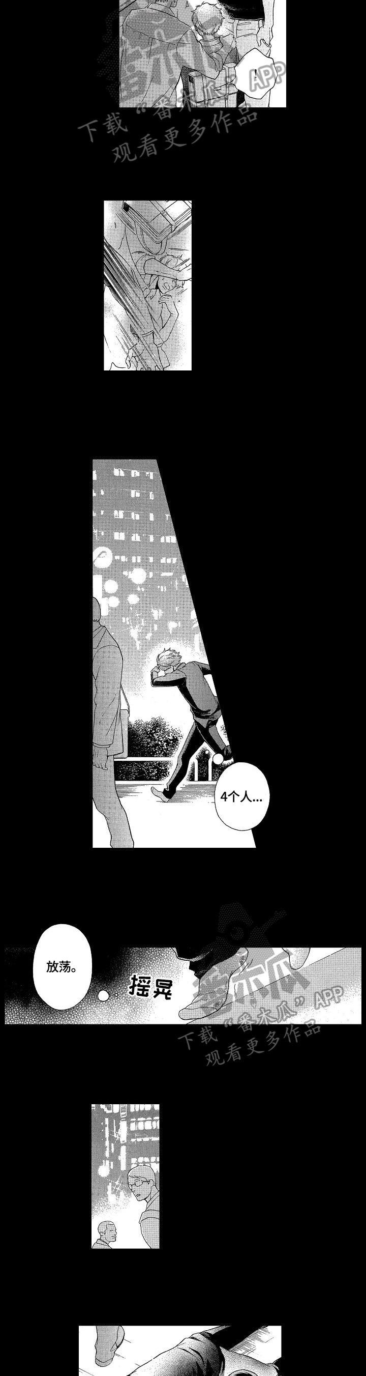 第16话5