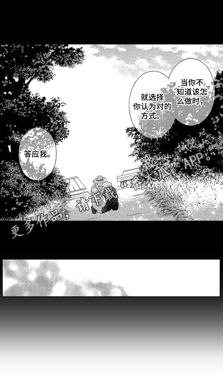 第16话9
