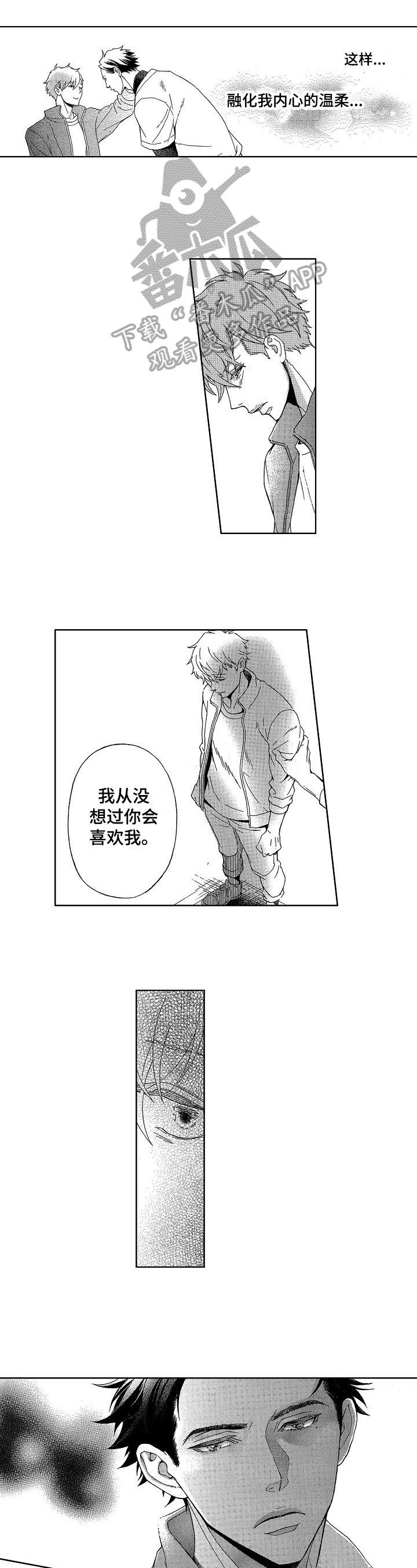 第15话0
