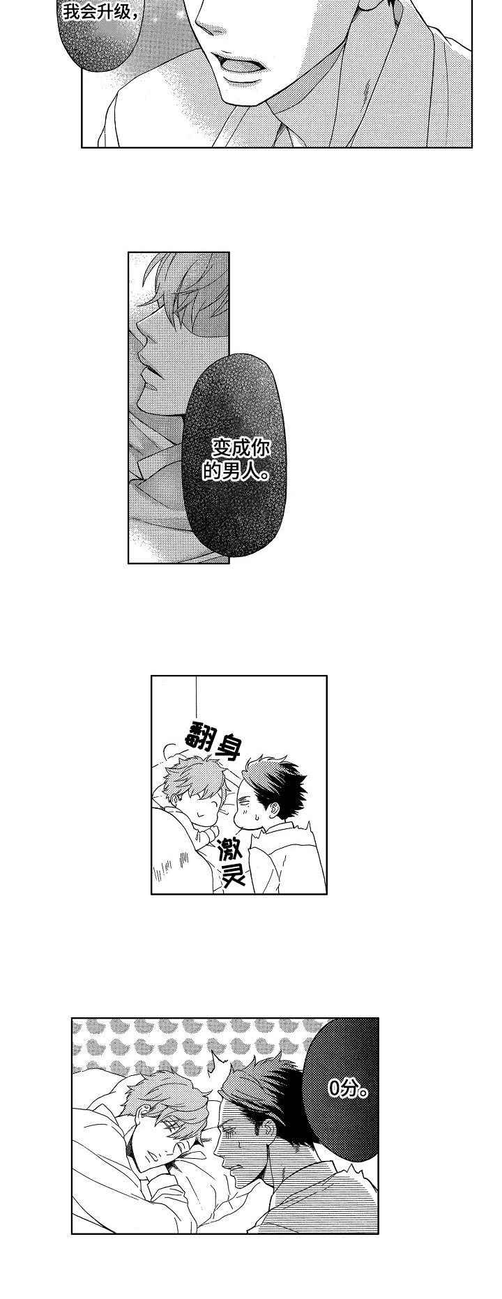 第15话17